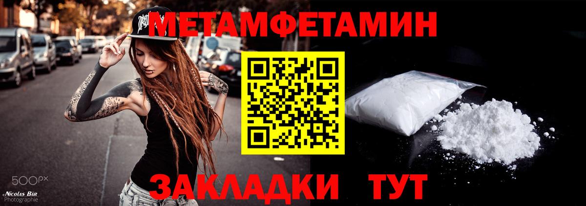 Amphetamine Premium  Вход с VPN  АМФ  Уссурийск 
