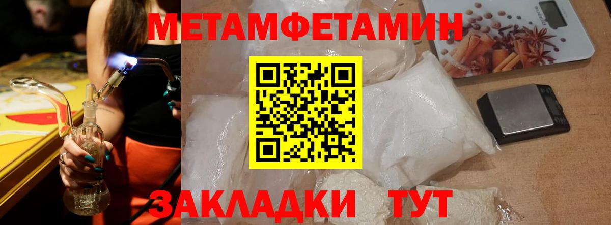 Уссурийск  ТГК  Гашиш  Мефедрон  Вход с VPN  A-PVP СОЛЬ   Гашиш  Каннабис  Меф МЯУ МЯУ кристаллы 