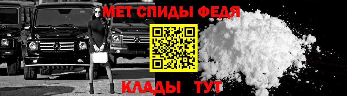 Amphetamine 98% Уссурийск