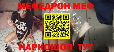 метамфетамин Заволжье