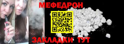 ешки Заводоуковск