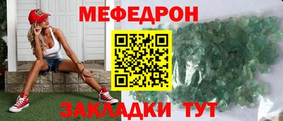 метамфетамин Заволжье