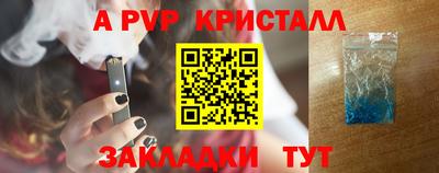 метамфетамин Заволжье