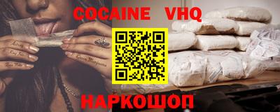 ешки Заводоуковск