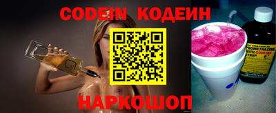 ешки Заводоуковск