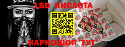 метамфетамин Заволжье