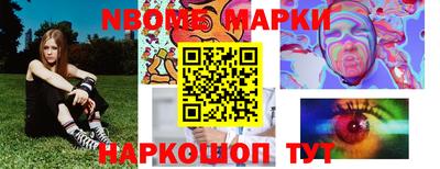 ешки Заводоуковск