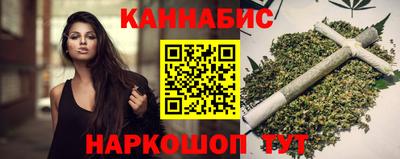 метамфетамин Заволжье