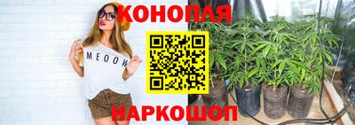 метамфетамин Заволжье