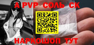 метамфетамин Заволжье