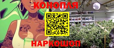 метамфетамин Заволжье