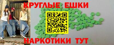 ешки Заводоуковск