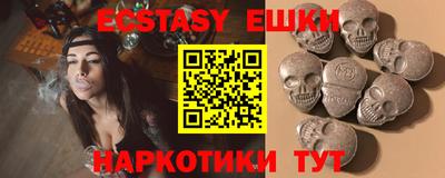 ешки Заводоуковск