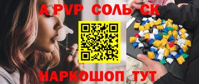 метамфетамин Заволжье
