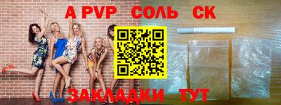 метамфетамин Заволжье