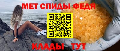 метамфетамин Заволжье