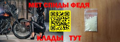 метамфетамин Заволжье