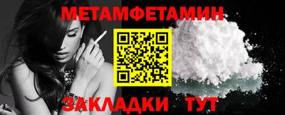 ешки Заводоуковск