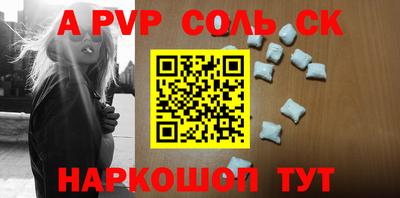 ешки Заводоуковск