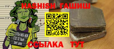 метамфетамин Заволжье