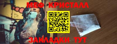 метамфетамин Заволжье