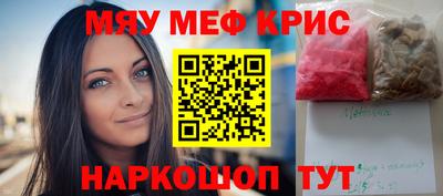 ешки Заводоуковск