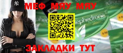 метамфетамин Заволжье