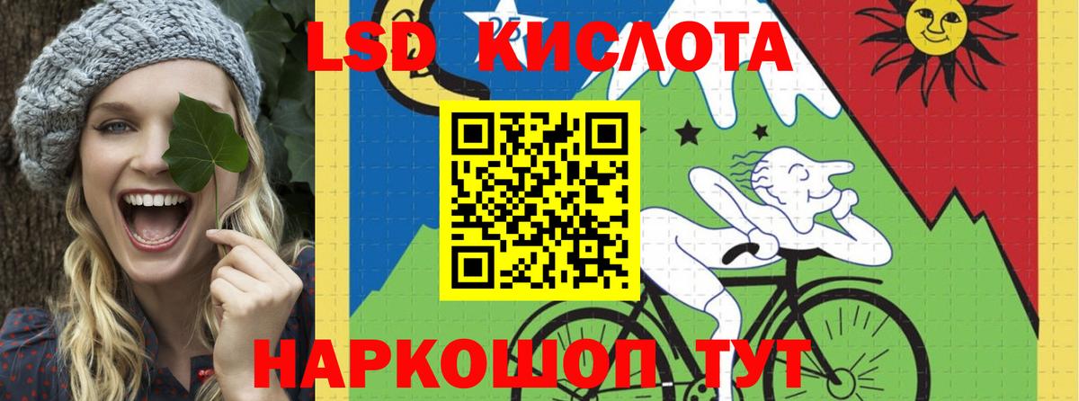 ЛСД экстази ecstasy  LSD-25 экстази ecstasy  ОМГ ОМГ онион  Вход с VPN  Уссурийск 