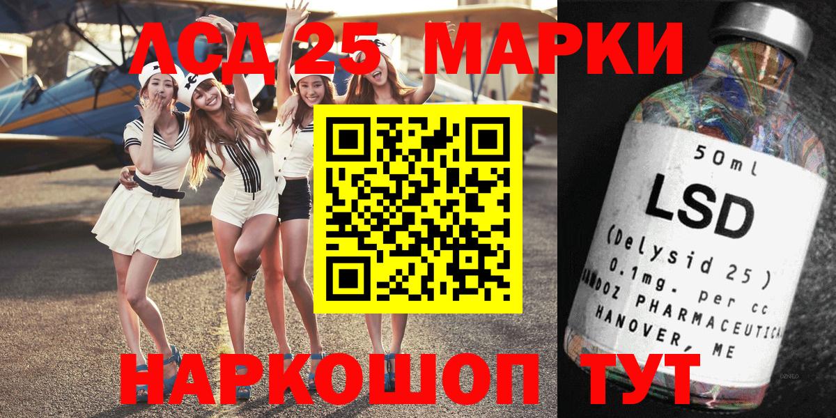 Марки NBOMe  Наркотические марки 1500мкг  сколько стоит  Уссурийск  Вход с VPN 