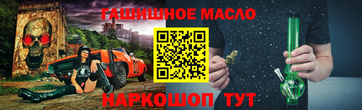 Дистиллят ТГК вейп с тгк  ТГК THC oil  Уссурийск  Вход с VPN 