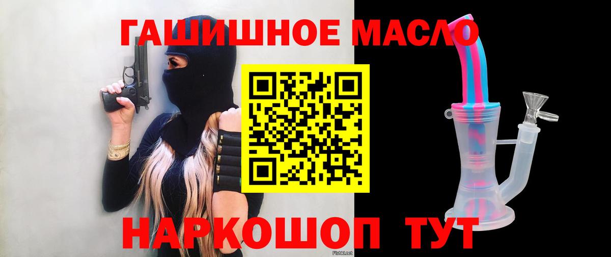 ТГК Wax Уссурийск